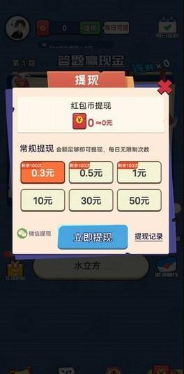 畅享拼图图2