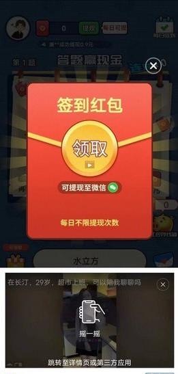 畅享拼图图1