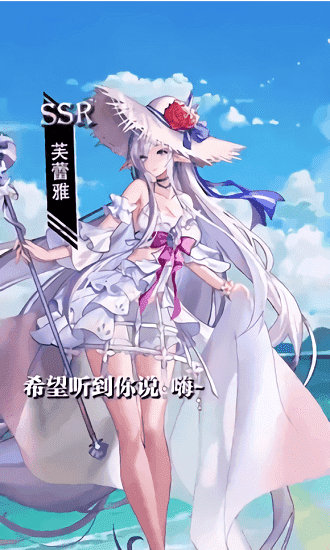 元素觉醒女武神图2