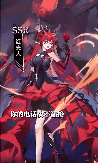 元素觉醒女武神图3