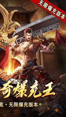 斗转武林图3