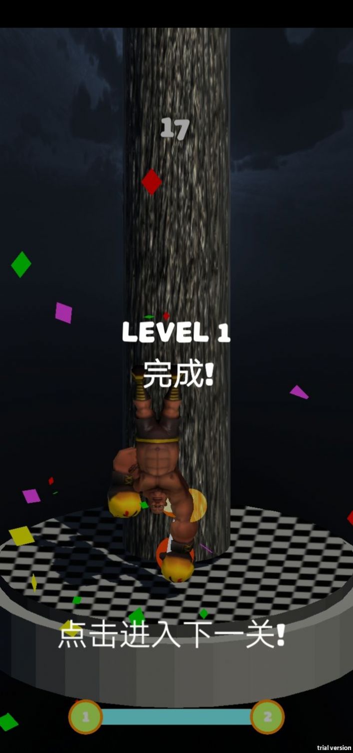 飞拳超人图2