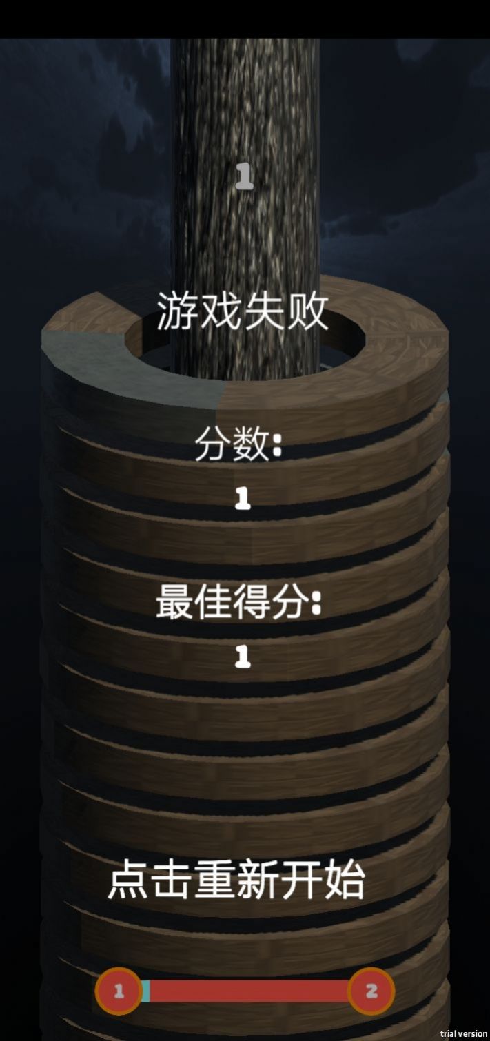 飞拳超人图3