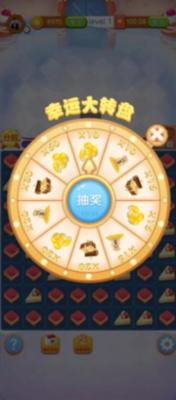没事消一消图1