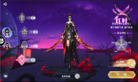 上古寻仙传图2