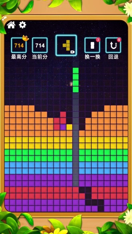 我见缝插针贼溜图1