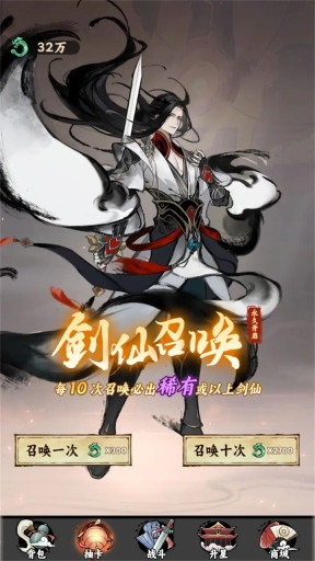 氪金模拟器勾栏听曲图1