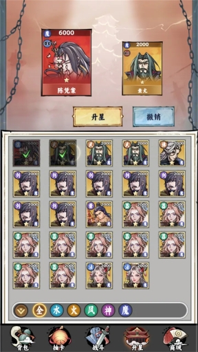 氪金模拟器勾栏听曲图3