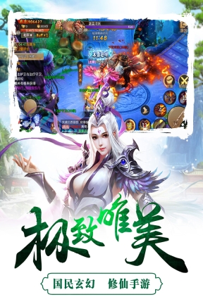 成王败寇图2