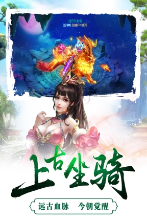 成王败寇图1