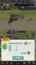 灵剑仙师图2