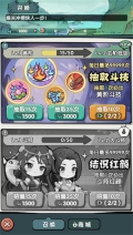 灵剑仙师图3