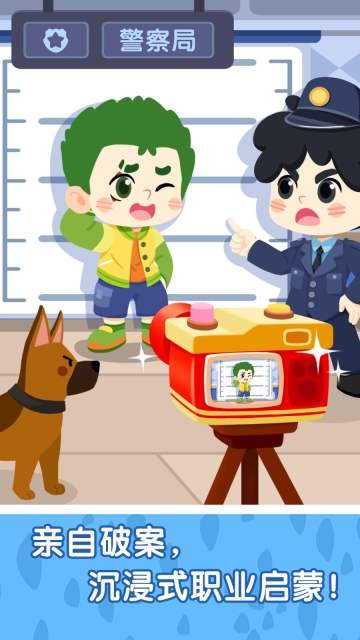 奇妙故事创造家图3