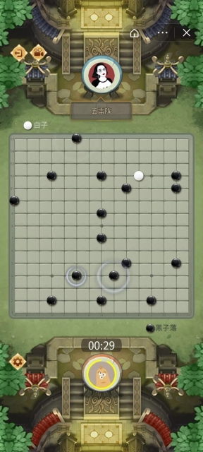 万宁五子棋2图2