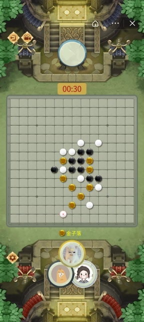 万宁五子棋2图4
