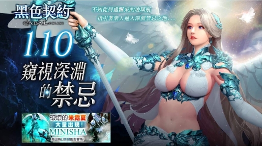 黑色契约图2