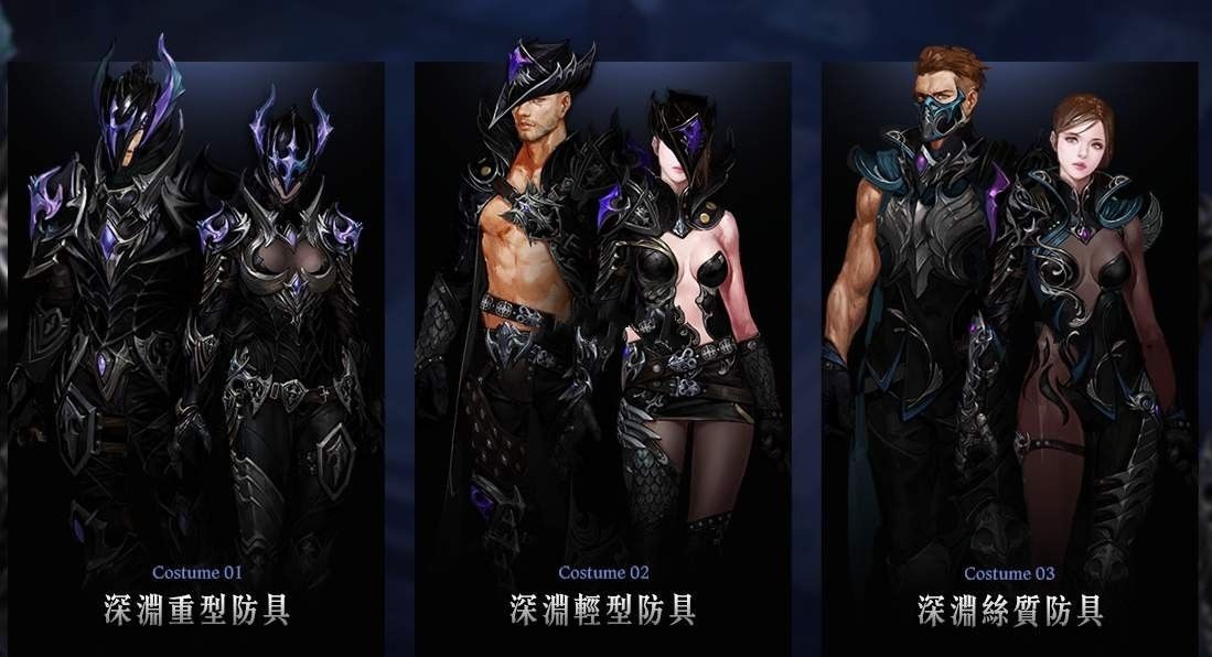 黑色契约图1