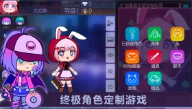 加查俱乐部模拟器图3