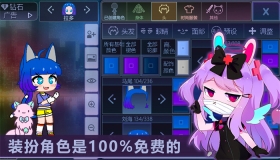 加查俱乐部模拟器图2