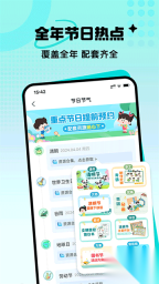 幼师贝壳