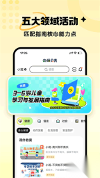 幼师贝壳
