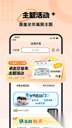 幼师贝壳