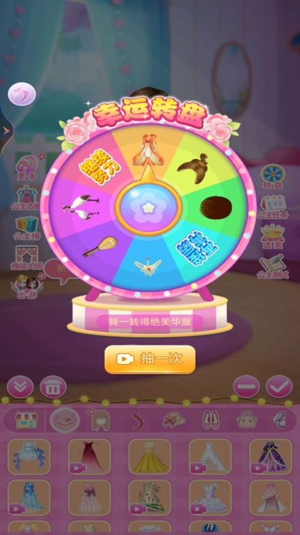 小雪公主换装日记图3