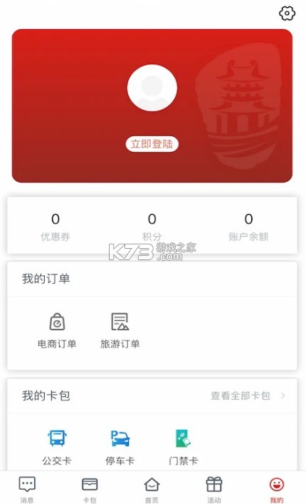 i荆门