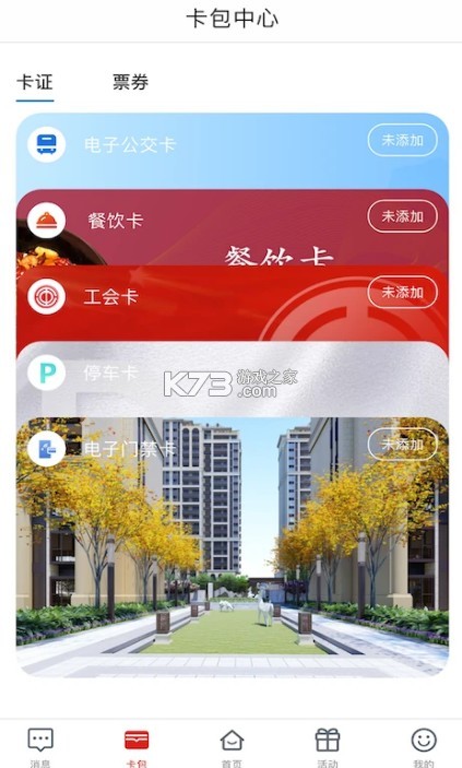 i荆门