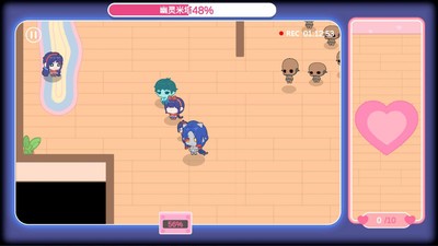 米塔的恋爱生活图3