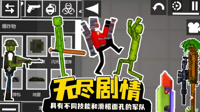 甜瓜人类VS马桶人图1