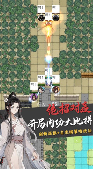 文字冒险图2