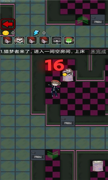 我不要躺平图2