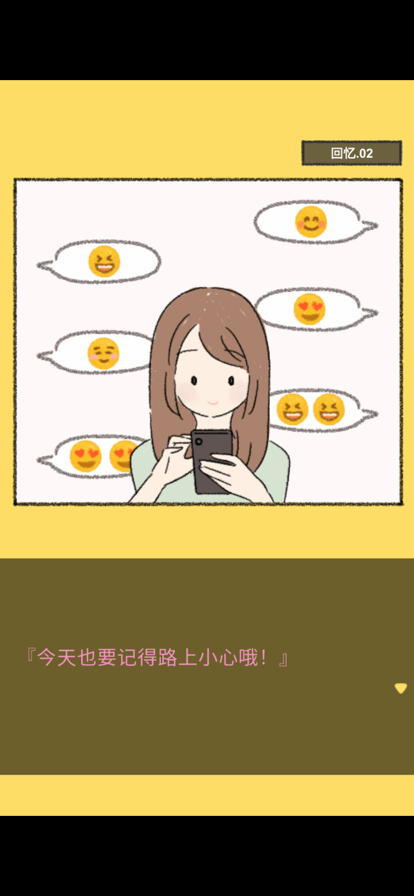 她的愿望终未实现图2