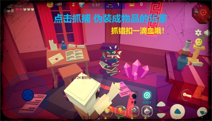 欢乐躲猫猫瞎眼寻猫图2