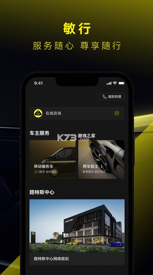路特斯(莲花跑车)