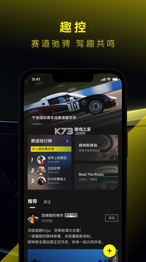 路特斯(莲花跑车)