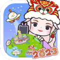 米加小镇盲盒世界 V2.0