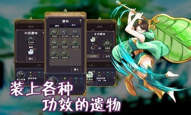 使命法则永恒地牢图1