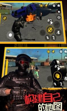 血沙盒中文版图3