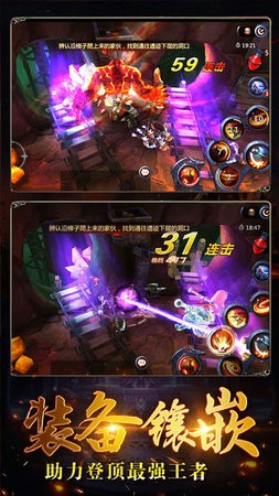 热血暗黑魔域M图2