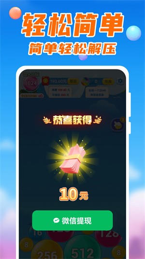 点指成金图2