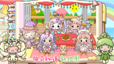 奇妙公主梦幻派对2