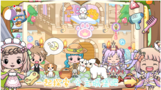 奇妙公主梦幻派对3