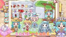 奇妙公主梦幻派对1