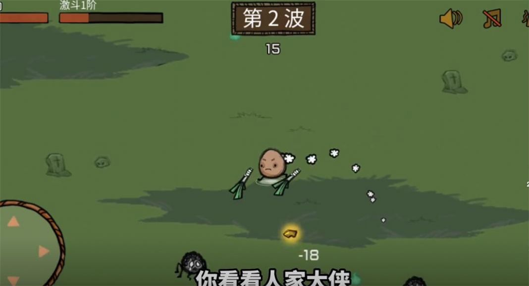 鸡蛋大探险图3