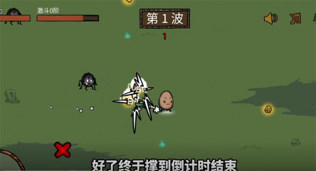 鸡蛋大探险图2