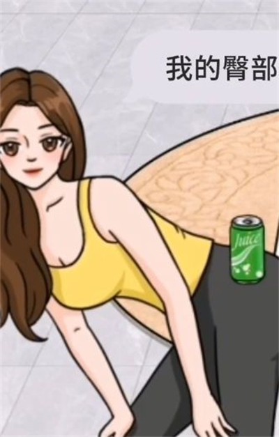 掌管脑洞的神图3