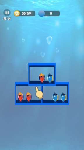 海鲜爱消消图1