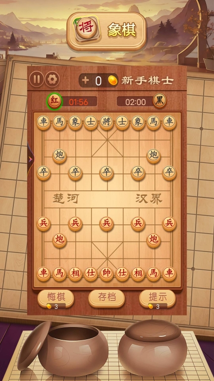大师围棋图2
